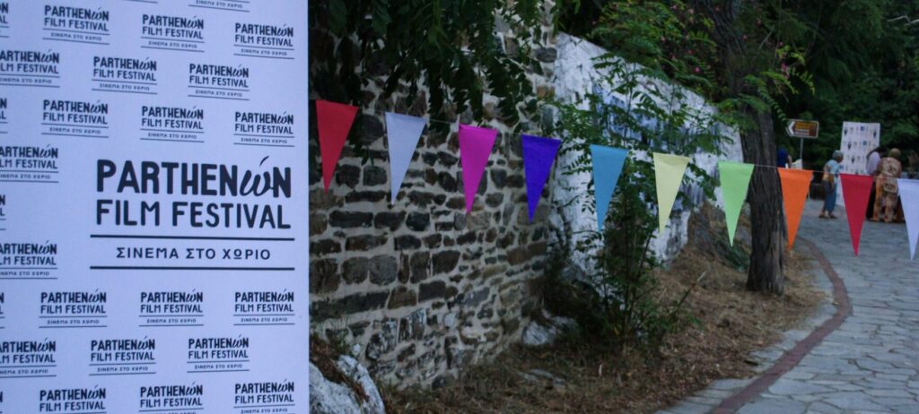 parthenώn-film-festival-σινεμά-στο-χωριό-διακόπτει-για-1335624